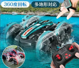 【期間セール】ラジコンカー 子供 オフロード 水陸両用 リモコンカー 充電式 スタントカー オフロード 両面駆動 デュアルリモコン RCカー 小型 コンパクト ドリフトカー 子供向け 男の子 誕生日 入学祝い プレゼント リモコン付き おもちゃ 室内室外