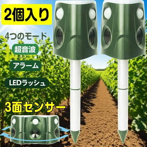 L悯 g ފ 2_Zbg 3ʒg 2 ˂悯 ZT[ Qb 360° ی ƊEőL͈600m \[[[d Q΍ ԊOZT[ IP66 h LED̓tbVC