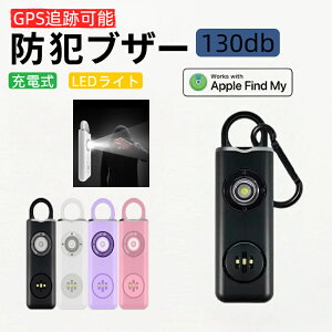 yǐՉ\yV1ʁzhƃuU[ GPS qǂ hƃA[ l 130dB 剹 LEDCg hƑ΍ hƃx m点uU[ hZ L[z_[ w ̎q j̎q q l  Vl