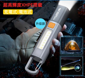＼楽天1位 累販1000個／ 懐中電灯 電池式 led 強力 小型 軍用 最強 ルーメン 明るい ledライト 高輝度 ハンディライト フラッシュライト 携帯ライト 防災 防犯 ワークライト 作業灯 自転車 防水 ミニ 約 屋外 アウトドア ストラップ 送料無料