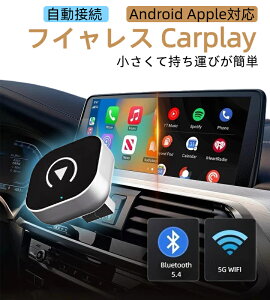 yV1ʁzcar play A_v^[  CX CarPlay Android AutoA_v^[ CXA_v^[ CarPlayAndroidAutoCX carplay CX iphone Android AutoڎԐp ڑ J[v