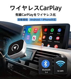 �y�V1�ʁzcar play �A�_�v�^�[ ���� ���C�����X CarPlay Android Auto�A�_�v�^�[ ���C�����X�A�_�v�^�[ CarPlay��AndroidAuto�����C�����X�� carplay ���C�����X iphone Android Auto���ڎԐ�p �����ڑ� �J�[�v��