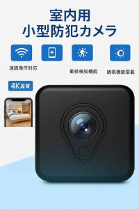 �y���ԃZ�[�����o�����ʘb&�A���^��&�����㏑���z�h�ƃJ���� 4K Wi-Fi ���� ���^�J���� �����J���� ��b �ł��� �B���J���� �ԊO�� ���C�����X �X�}�z ���̌��m �^�� �ƒ�p �ԓ� ���փh�A 