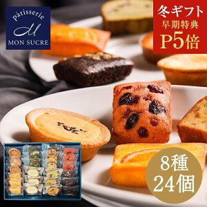 yP5{~MtgzMtg N 824 / mَq Mtg lߍ킹 Ăَq  XC[c  ^g P[L uEj[  j a  䒆 Zbg v[g 