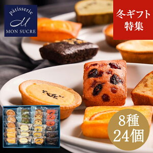 �y�~�M�t�g�z�M�t�g ��N�� 8��24�� / �m�َq �M�t�g �l�ߍ��킹 �Ă��َq � �X�C�[�c ������� �^���g �P�[�L �u���E�j�[ ���� ���j�� �a���� ��� �䒆�� �Z�b�g �v���[���g ������ ��