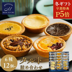 yP5{~MtgzMtg ^g mَq lߍ킹 Mtg -612`24- Ăَq  `[Y t[c L ibc XC[g|eg `R[g ^g XC[c  