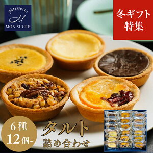 �y�~�M�t�g�z�M�t�g �^���g �m�َq �l�ߍ��킹 �M�t�g -6��12�`24��- �Ă��َq � �`�[�Y �t���[�c �L�������� �i�b�c �X�C�[�g�|�e�g �`���R���[�g �^���g �X�C�[�c �������� ���َq ���j