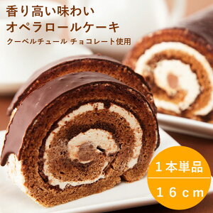 ロールケーキ 誕生日の人気商品 通販 価格比較 価格 Com ロールケーキ 誕生日の人気商品 通販 価格比較 価格 Com