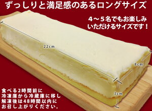 楽天市場 低糖質 濃厚 チーズケーキ 送料無料 ギフト 取り寄せ 誕生日 プレゼント バースデー ケーキ 贈り物 贈りもの おすすめ 美味しい 人気 北海道 クリームチーズ シンプル しっとり なめらか さっぱり 甘さ控えめ 爽やか レモン スイーツ お菓子 冷凍 アレンジ
