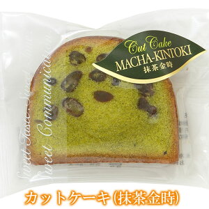パウンドケーキ 小分けの人気商品 通販 価格比較 価格 Com