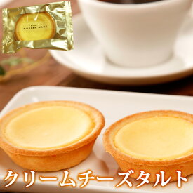 楽天市場 名月製菓 タルト ケーキ スイーツ お菓子の通販