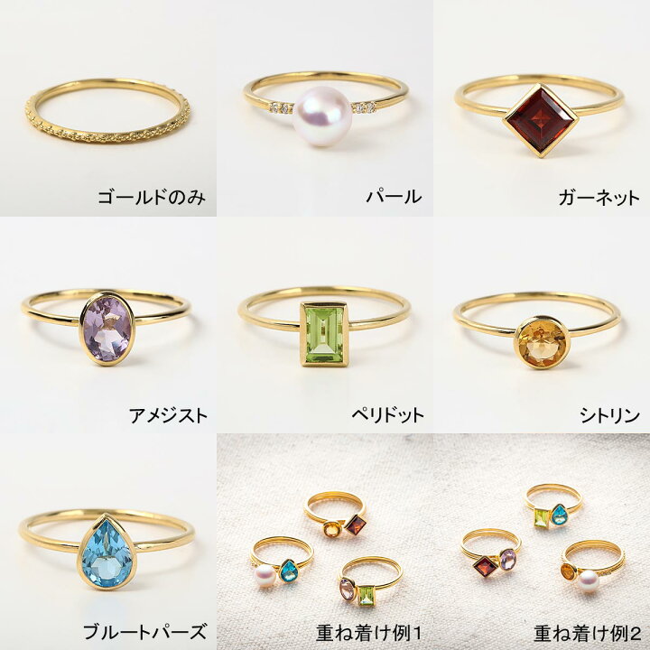 楽天市場】ブルートパーズ リング 指輪 Radiant Gems リング ブルー 