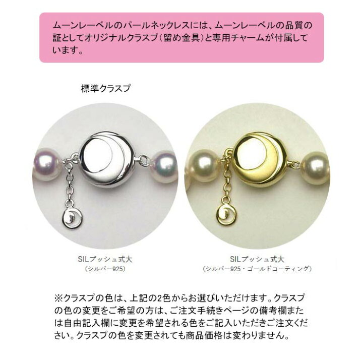 楽天市場】7.5-8.0mm パール ネックレス ピアス セット イヤリング 