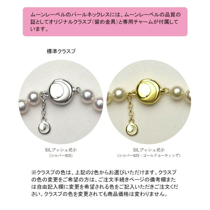 楽天市場】ベビーパール ネックレス あこや真珠 5.0mm ベビーパール 