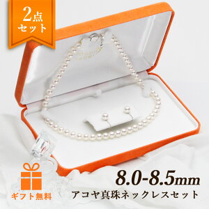 8.0-8.5mm p[ lbNX sAX Zbg CO Zbg 8.0mm AR ^ lbNX  K14WG CO/sAX 2_Zbg fB[X FIN8085O52WPG00000 [[x Moon Label