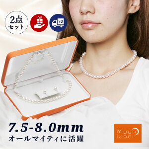 7.5-8.0mm p[ lbNX sAX Zbg CO Zbg 7.5mm AR ^ lbNX  K14WG CO/sAX 2_Zbg fB[X FIN7580R31WPN00000 [[x Moon Label