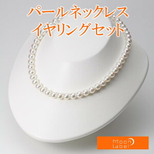 ピンク パール イヤリングの人気商品 通販 価格比較 価格 Com