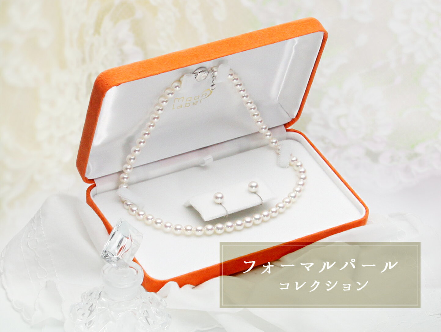 楽天市場 | Moon Label 大月真珠 Online Shop - パールネックレス 