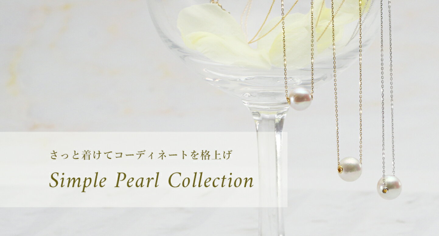 楽天市場 | Moon Label 大月真珠 Online Shop - パールネックレス 