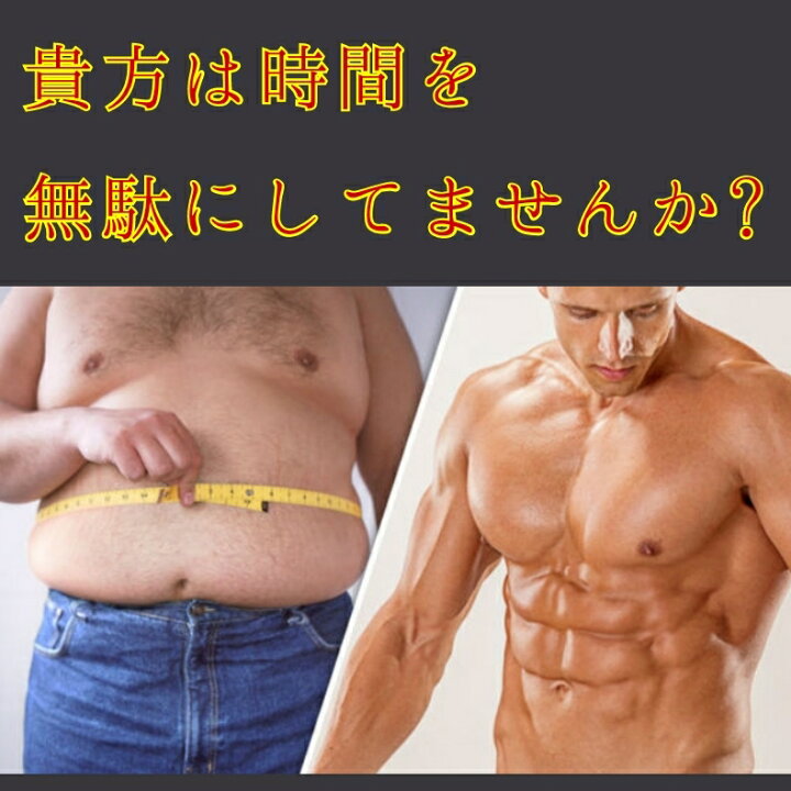 楽天市場】男女兼用 加圧腹巻 腰痛ケア ベルト 腰 腰痛対策 サポーター 腰痛ベルト 腰用 腰椎 腹巻 ぎっくり腰 骨盤矯正 椎間板ヘルニア コルセット レディース メンズ 脂肪燃焼 マッスルインナー ぽっこりお腹 引き締め 産後 ウエストニッパー ウエストニッパー 腰用 ... 楽天市場】男女兼用 加圧腹巻 腰痛ケア ベルト 腰 腰痛対策 サポーター 腰痛ベルト 腰用 腰椎 腹巻 ぎっくり腰 骨盤矯正 椎間板ヘルニア コルセット レディース メンズ 脂肪燃焼 マッスルインナー ぽっこりお腹 引き締め 産後 ウエストニッパー ウエストニッパー 腰用 ...