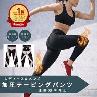 【ポイントアップ中14日迄】【楽天1位】 ウォーキング ウェア パンツ スパッツ ウォーキングパンツ ウォ…