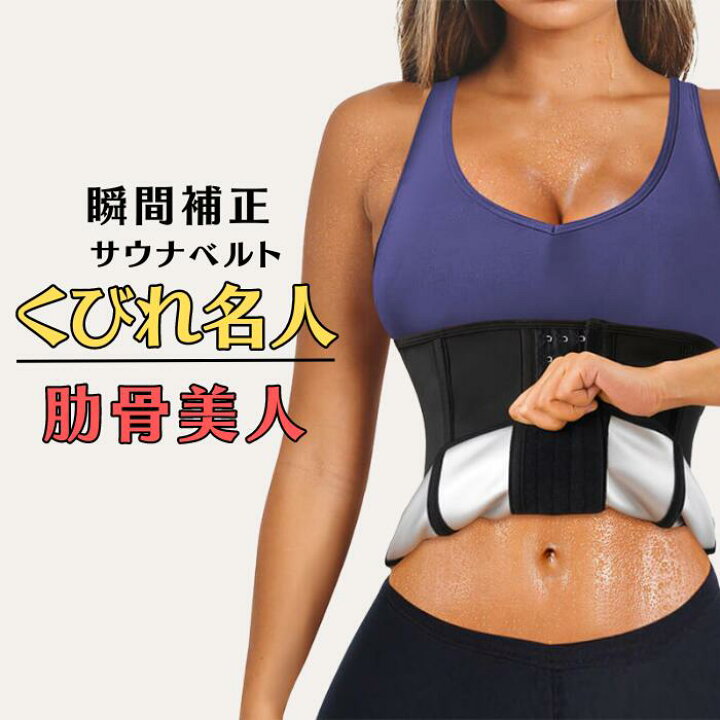 ホットセール ユニセックス 通気性 ウエスト トリマー お腹 体型補正器具、ウエスト シンチャー ベルト お腹 コントロール 発汗 ガードル ワークアウト スリミング お腹 脂肪 燃焼 ストラップとは に関するビデオ 新しい女性ウエストトレーナーサウナスウェットベルトおなかのコントロールガードルボディシェイパーベル...