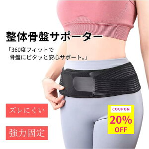 �y�労�ӍՃN�[�|�����s���z�yNew Arrivals�z ���ՃT�|�[�g ���Ճx���g ���ՃP�A ���� �P�A �T�|�[�g �x���g ���ՃK�[�h�� �Y��P�A �Y�� ���Ջ��� ���Օ␳ �Y�O�Y�� �Y��P�A �E�G�X�g�j�b�p