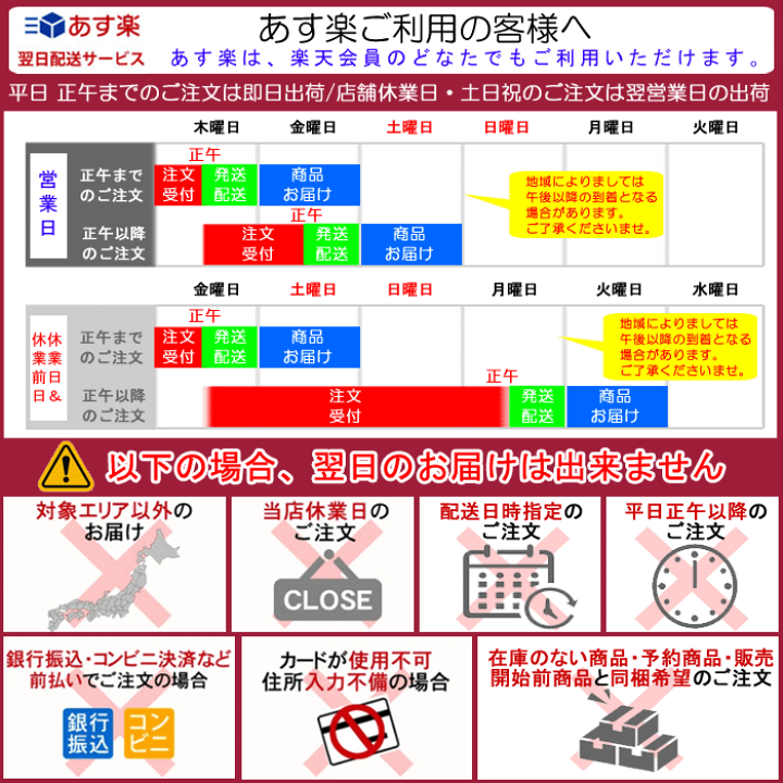 大幅にプライスダウン えり様 ご注文商品 sushitai.com.mx