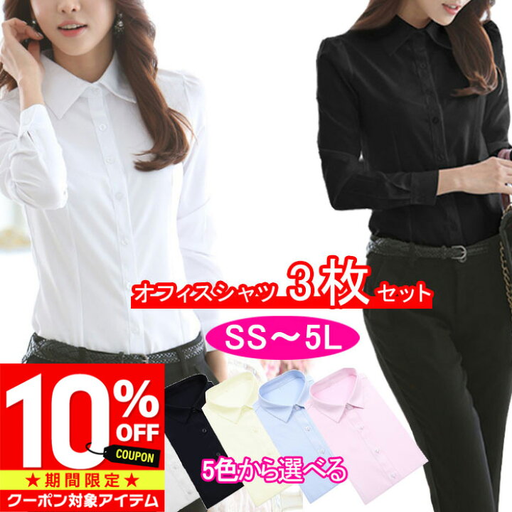 楽天市場】【スーパーSALE クーポン利用で1,203円/1枚】 3枚セット 