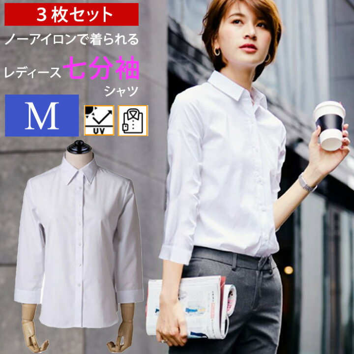 7sode-rsh-s3set_sku3.jpg?fitin 