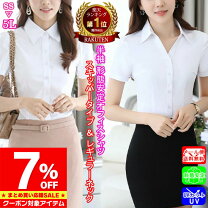 楽天市場】半袖 ワイシャツ（号数（女性）7）（シャツ・ブラウス 