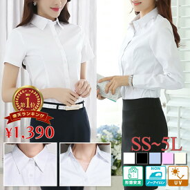 楽天ランキング6冠 ブラウス シャツ オフィス レディース ワイシャツ ビジネス 長袖 半袖 事務服 制服 ブラウス シワになりにくい yシャツ フォーマル スーツ リクルート 就活 シンプル ホワイト ブラック サックス 白 黒