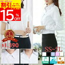 【4時間限定 クーポン利用で1,182円/1枚】 楽天ランキング6冠 ブラウス シャツ ワイシャツ ビジネス オフィス 長袖 半袖 事務服 制服 ブラウス シワになりにくい yシャツ フォーマル スーツ リクルート 就活 シンプル ホワイト ブラック サックス 白 黒 送料無料