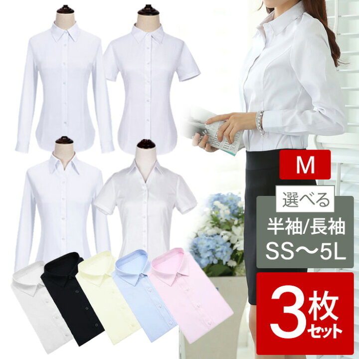 楽天市場】【スーパーSALE クーポン利用で1,203円/1枚】 3枚セット 