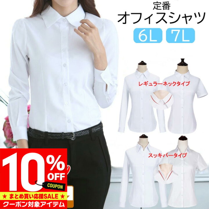 楽天市場】【マラソン限定 クーポン利用で1,431円/1枚】 シャツ 