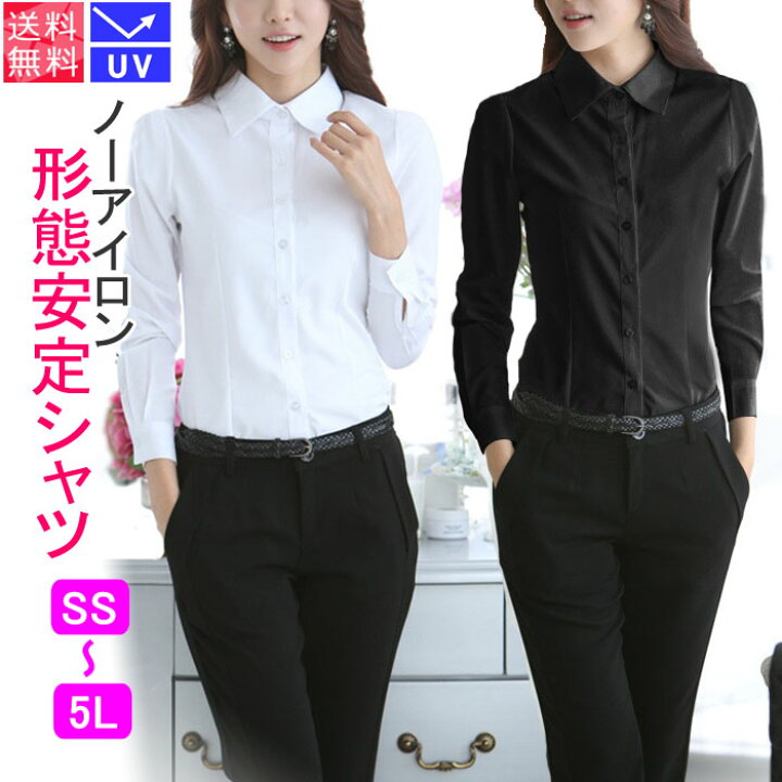 楽天市場 メール便送料無料 レディース トップス シャツ ブラウス ビジネス オフィス ｙシャツ フォーマル スーツ リクルート 就活 Ol 事務服 無地 レディースブラウス 長袖ホワイト ブラック サックス ピンク 白 黒ss M L Ll 3l 4l 5l Ladies Fashion M S
