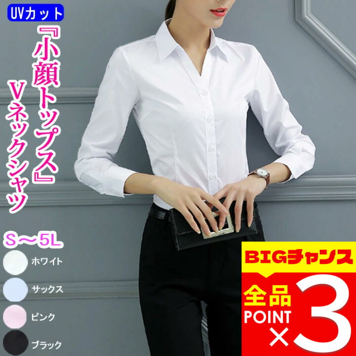 楽天市場】【本日ポイント3倍】 【お届け日時指定可】 レディース V 