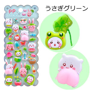 �y�N�[�|�����p��490�~/1���`�z 3D���̃V�[�� ���K�V�[�� �I�ׂ�8��� ������ �{���{���h���b�v �ՂɂՂ� �Ղ��Ղ� �{���{���h���b�v ���� ���̃V�[�� �{���h���b�v ���� DIY�p 3D�V�[�� �蒠