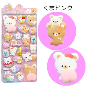 yN[|p490~z 3D̃V[ KV[ Iׂ8  {{hbv ՂɂՂ ՂՂ {{hbv  ̃V[ {hbv  DIYp 3DV[ 蒠 