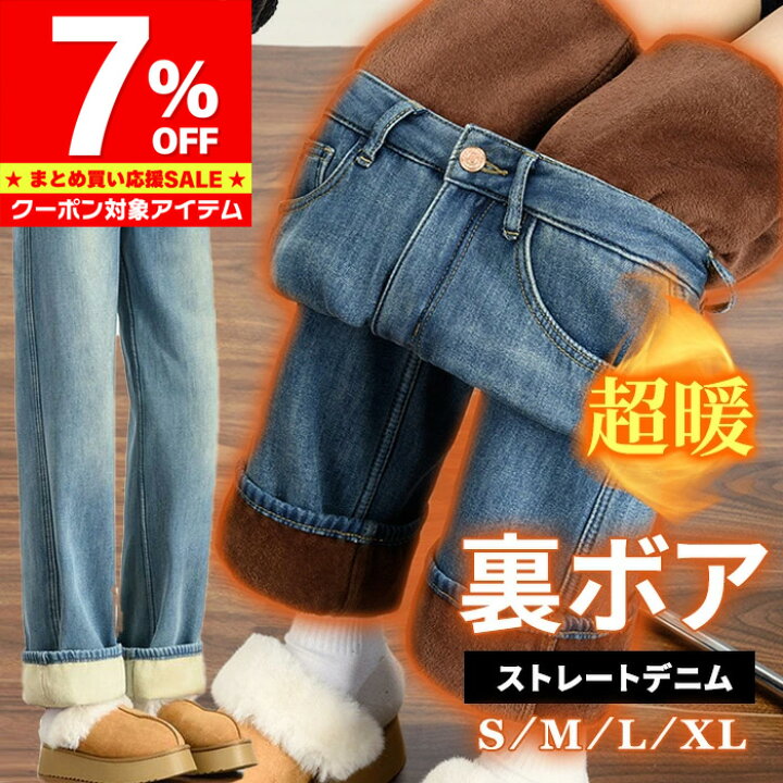 楽天市場】【マラソン限定 クーポン利用で3,618円/1枚】 楽天1位 丈が 