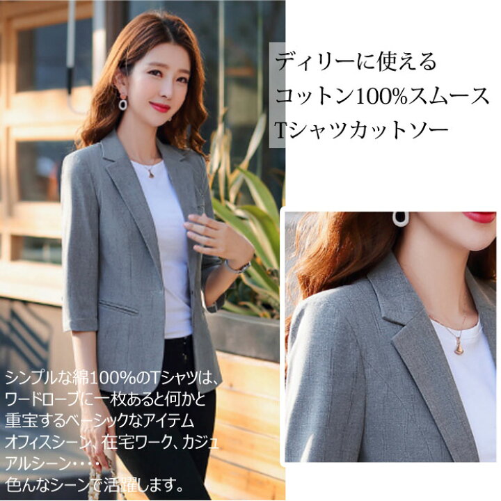 楽天市場 レディース カットソー スーツ インナー 長袖 半袖 綿 コットン100 丸首 Tシャツ オフィス 白 ホワイト 黒 ブラック 紺 ネイビー グレー 無地 Ladies Fashion M S