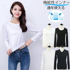 楽天市場 インナー 長袖 レディース ドライの通販