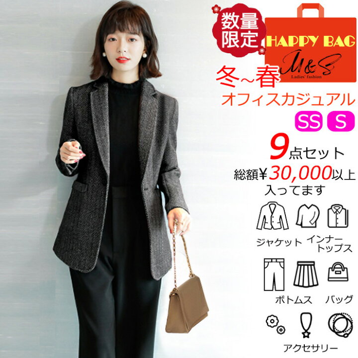 楽天市場】【ポイント5倍 マラソン期間限定】 オフィスカジュアル 春 