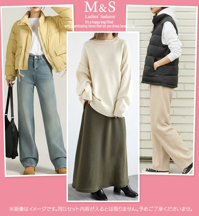 楽天市場】福袋 2026 レディース 7点セットサイズが選べる 服 アウター 