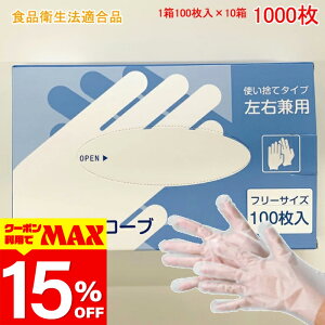 yN[|pōő15OFFz Hiq@Ki ĝĎ rj[ |G` O[u |G` g 1000 t[TCY Ep G{X Hp Ɩp H