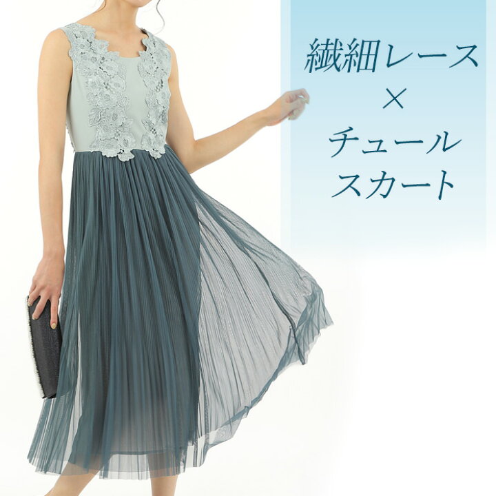 楽天市場】【マラソン限定 クーポン利用で12,510円/1枚】 パーティー  