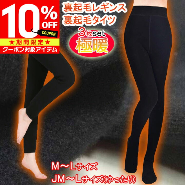 楽天市場】【スーパーSALE クーポン利用で963円/1枚】 3枚セット 裏 