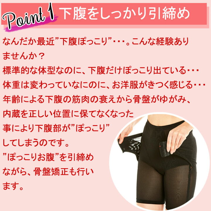 楽天市場 ガードル ぽっこりお腹 下腹 引締め ヒップアップ 夏 蒸れない 骨盤 産後 補正下着 ハイウエスト 骨盤矯正 骨盤ガードル コルセット ダイエット 女性 ガードルショーツ ロング 着圧 太もも 矯正下着 骨盤サポート Ladies Fashion M S 楽天市場 ガードル ぽっこりお腹 下腹 引締め ヒップアップ 夏 蒸れない 骨盤 産後 補正下着 ハイウエスト 骨盤矯正 骨盤ガードル コルセット ダイエット 女性 ガードルショーツ ロング 着圧 太もも 矯正下着 骨盤サポート Ladies Fashion M S