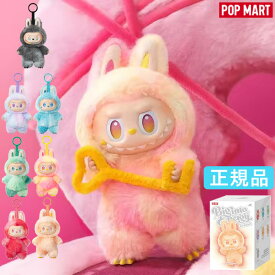 【正規品 保障】 Labubu ラブブ ぬいぐるみ アソート 単品 キーホルダー らぶぶ POP MART THE MONSTERS Big into Energy ポップマート ビッグ エナジー ペンダント キャラクター 子供の日 誕生日 プレゼント ギフト