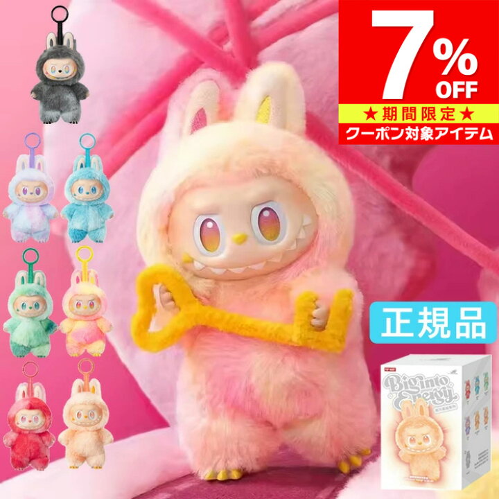 楽天市場】【マラソン限定 クーポン利用で7%OFF】 【正規品 保障 